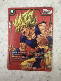 2026年最新】孫悟空 FP-034の人気アイテム - メルカリ