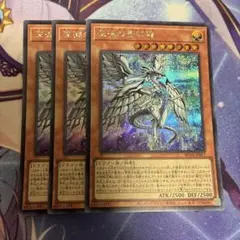 2026年最新】深淵の青眼龍の人気アイテム - メルカリ