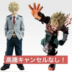 2026年最新】一番くじ 爆豪勝己 b賞の人気アイテム - メルカリ