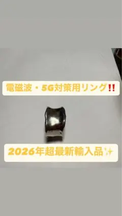 2026年最新】集団ストーカーの人気アイテム - メルカリ