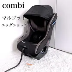 2026年最新】コンビ マルゴットの人気アイテム - メルカリ