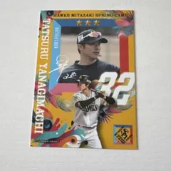 2026年最新】柳町達 カードの人気アイテム - メルカリ