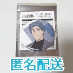 2026年最新】斎藤一 fgoの人気アイテム - メルカリ