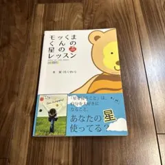 2026年最新】西洋占星術 本の人気アイテム - メルカリ