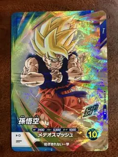 2026年最新】ドラゴンボールスーパーダイバーズ パラレル 009の人気