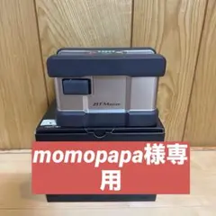 2026年最新】BTマスター 11ahの人気アイテム - メルカリ