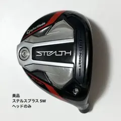 2026年最新】ステルスプラス ヘッドのみの人気アイテム - メルカリ