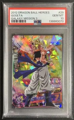 2026年最新】ドラゴンボールヒーローズ psa10の人気アイテム - メルカリ