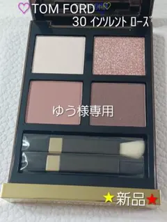 2026年最新】インソレントローズの人気アイテム - メルカリ