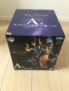 2026年最新】ワンピース カイドウ a賞の人気アイテム - メルカリ