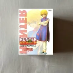 2026年最新】HUNTER×HUNTER ハンターハンター dxフィギュアの人気