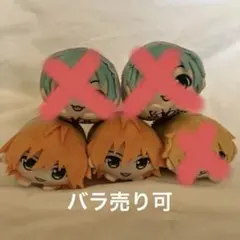 2026年最新】すとぷりグッズまとめ売りの人気アイテム - メルカリ