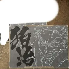 2026年最新】鬼滅の刃 ダイニング ランチョンマットの人気アイテム