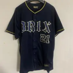 2026年最新】山﨑颯一郎 ユニフォームの人気アイテム - メルカリ