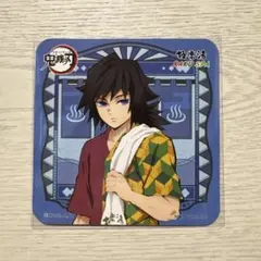 2026年最新】鬼滅 極楽湯 義勇の人気アイテム - メルカリ