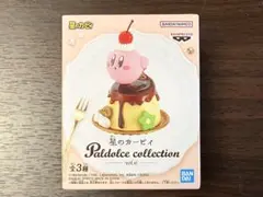 2026年最新】パルドルチェ カービィの人気アイテム - メルカリ