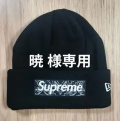 2026年最新】supreme ニット帽 バンダナの人気アイテム - メルカリ