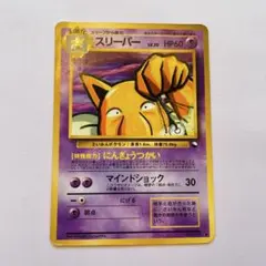 2026年最新】拡張シート第3弾緑版の人気アイテム - メルカリ