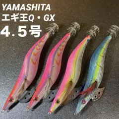 2026年最新】中古エギの人気アイテム - メルカリ