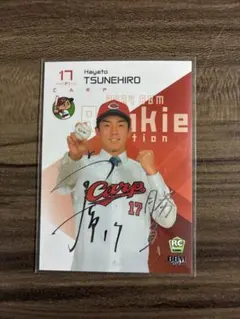 2026年最新】常廣羽也斗の人気アイテム - メルカリ