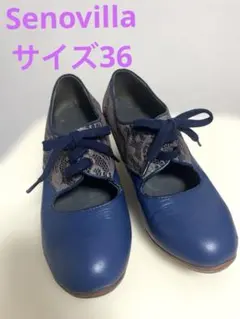 2026年最新】セノビージャの人気アイテム - メルカリ