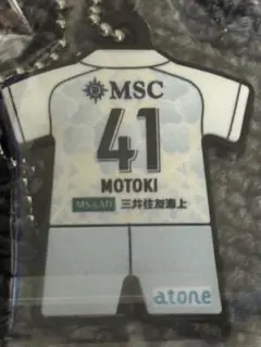 2026年最新】長谷川元希の人気アイテム - メルカリ