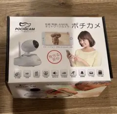 2026年最新】ポチカメの人気アイテム - メルカリ