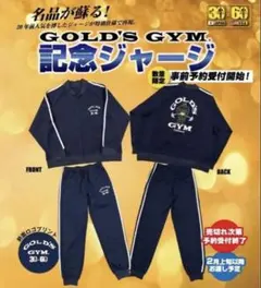 2026年最新】ゴールドジム ジャージの人気アイテム - メルカリ