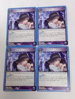 2026年最新】マクロス シェリル スリーブの人気アイテム - メルカリ