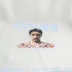 2026年最新】真島吾朗 ハンガーの人気アイテム - メルカリ