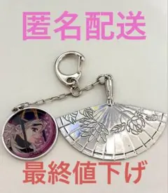 2026年最新】コレクションチャームビッグ 童磨の人気アイテム - メルカリ