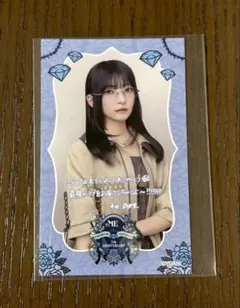 2026年最新】永田詩央里の人気アイテム - メルカリ