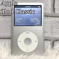2026年最新】ipod classic 5世代の人気アイテム - メルカリ