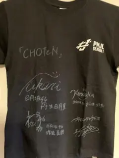 2026年最新】丹生明里 サインの人気アイテム - メルカリ