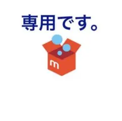 2026年最新】片岡球子の人気アイテム - メルカリ
