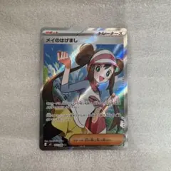 2026年最新】ポケカメイの人気アイテム - メルカリ