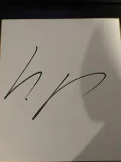 2026年最新】リヴァプール サインの人気アイテム - メルカリ