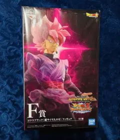 2026年最新】ゴクウブラック 一番くじの人気アイテム - メルカリ