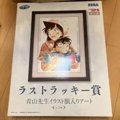 2026年最新】青山先生イラスト額入りアートの人気アイテム - メルカリ