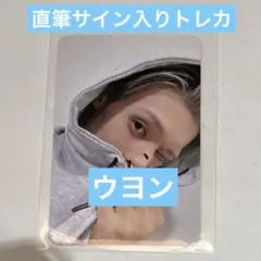 2026年最新】ateez サインの人気アイテム - メルカリ