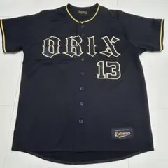 2026年最新】宮城大弥 ユニフォームの人気アイテム - メルカリ