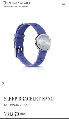 2026年最新】Philip Steinの人気アイテム - メルカリ