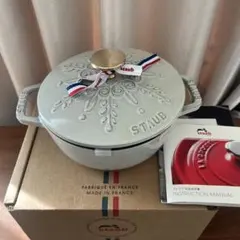 2026年最新】staub スノーフレークの人気アイテム - メルカリ