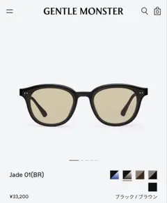 2026年最新】ジェントルモンスター jadeの人気アイテム - メルカリ