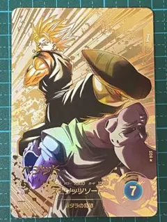 2026年最新】ドラゴンボール ベジット パラレルの人気アイテム - メルカリ