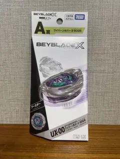 2026年最新】ワイバーンホバーの人気アイテム - メルカリ