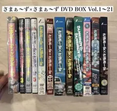 2026年最新】さまぁ~ず×さまぁ~ずdvd boxの人気アイテム - メルカリ