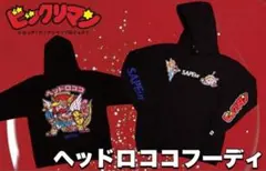 2026年最新】サプール ビックリマン パーカーの人気アイテム - メルカリ