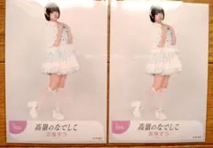 2026年最新】涼海すうの人気アイテム - メルカリ