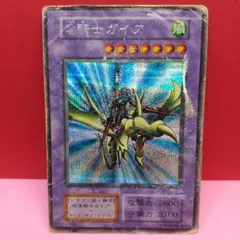 2026年最新】竜騎士ガイア シークレットの人気アイテム - メルカリ